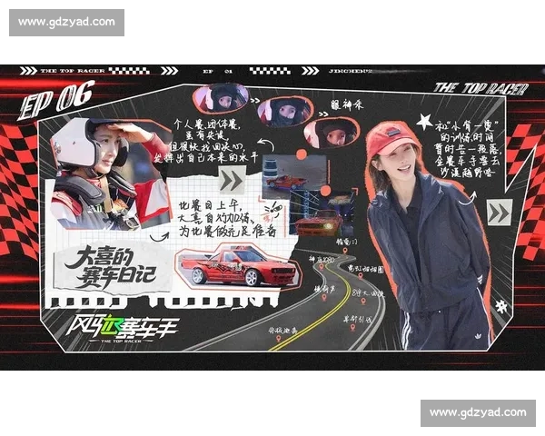 小赛车手与抓拍小能手的萌趣日记