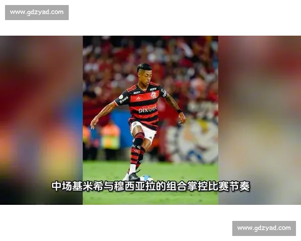 弗拉门戈创历史！两度破拜仁球门改写非欧球队纪录