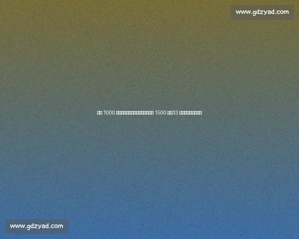 米兰 1000 万欧报价扎卡遇挫！勒沃库森坚持 1500 万，33 岁铁腰转会前景迷离