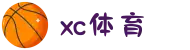 xc sports(中国区)-官方网站